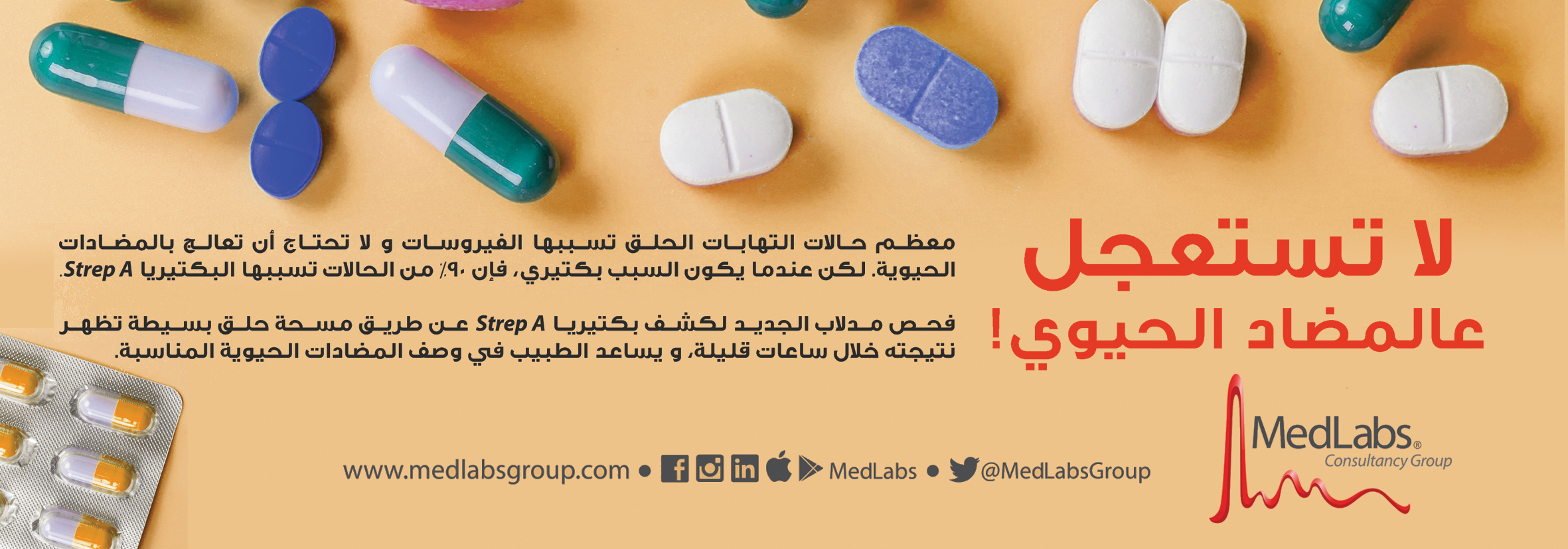 Medlab