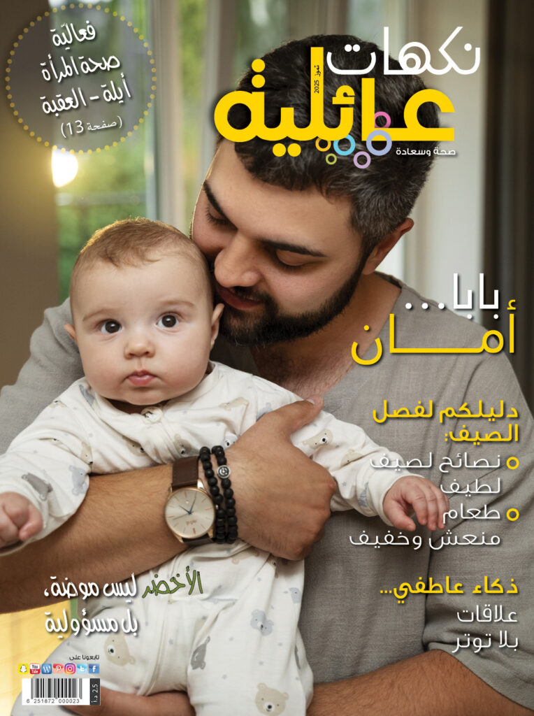 Na July Cover22