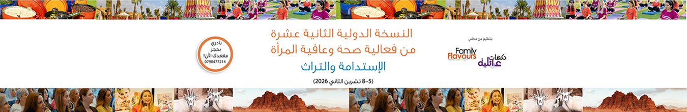 Banner Adnew size2.jpg